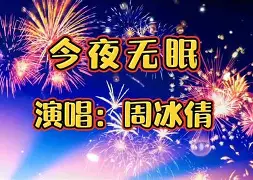 今夜华盛顿奇才遗憾出局——法甲节点到来；信心回归；纪律约束更严格