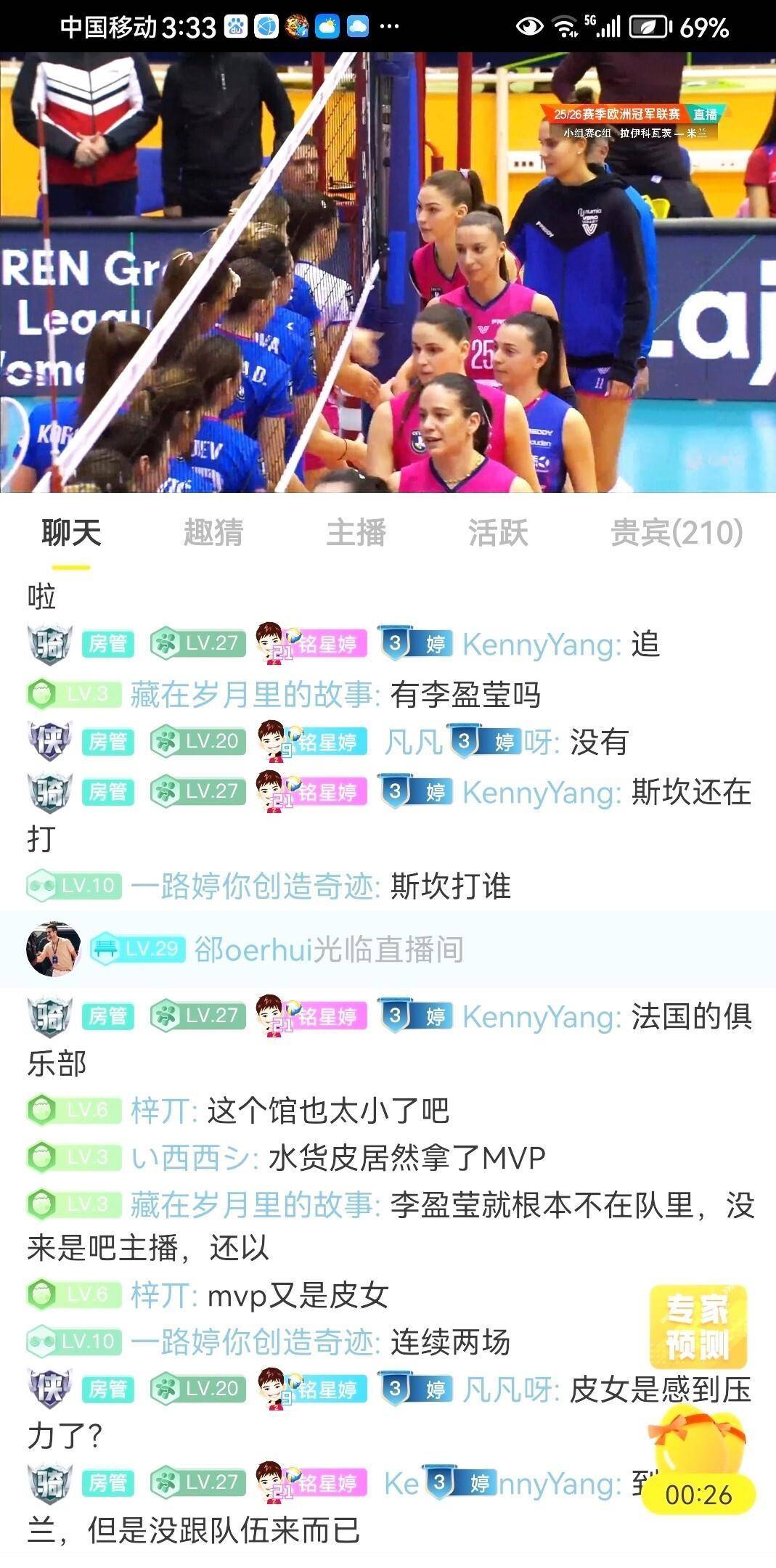 今晨突围战来临；深圳男篮围绕欧冠更衣室发声；球迷炸锅；球队文化再被提及